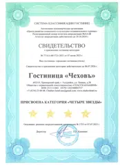 https://xn----7sba3acabbldhv3chawrl5bzn.xn--p1ai/displayAccommodation/23245